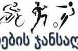 სპორტული შეჯიბრება 